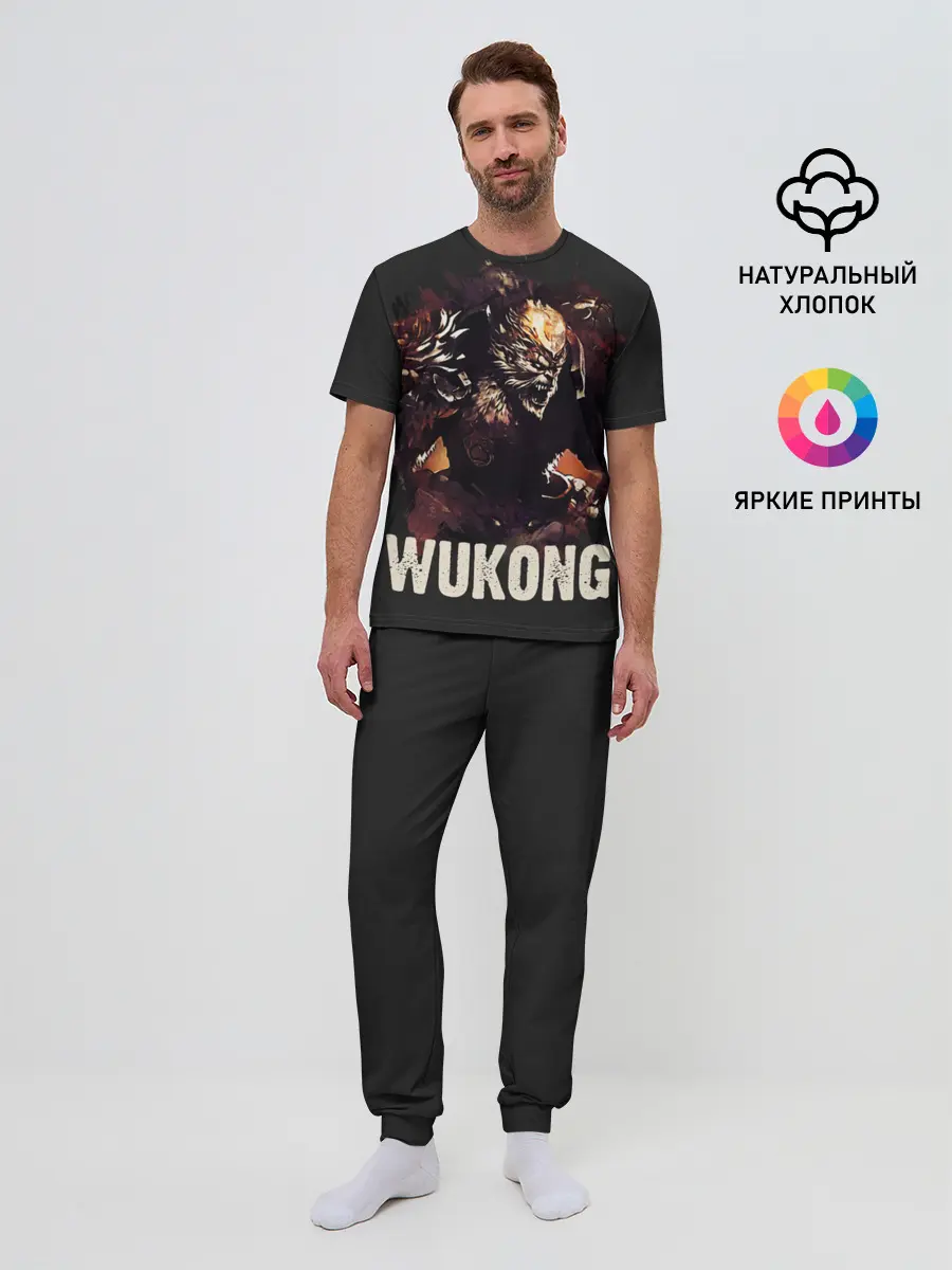 Мужская пижама с брюками / Wukong