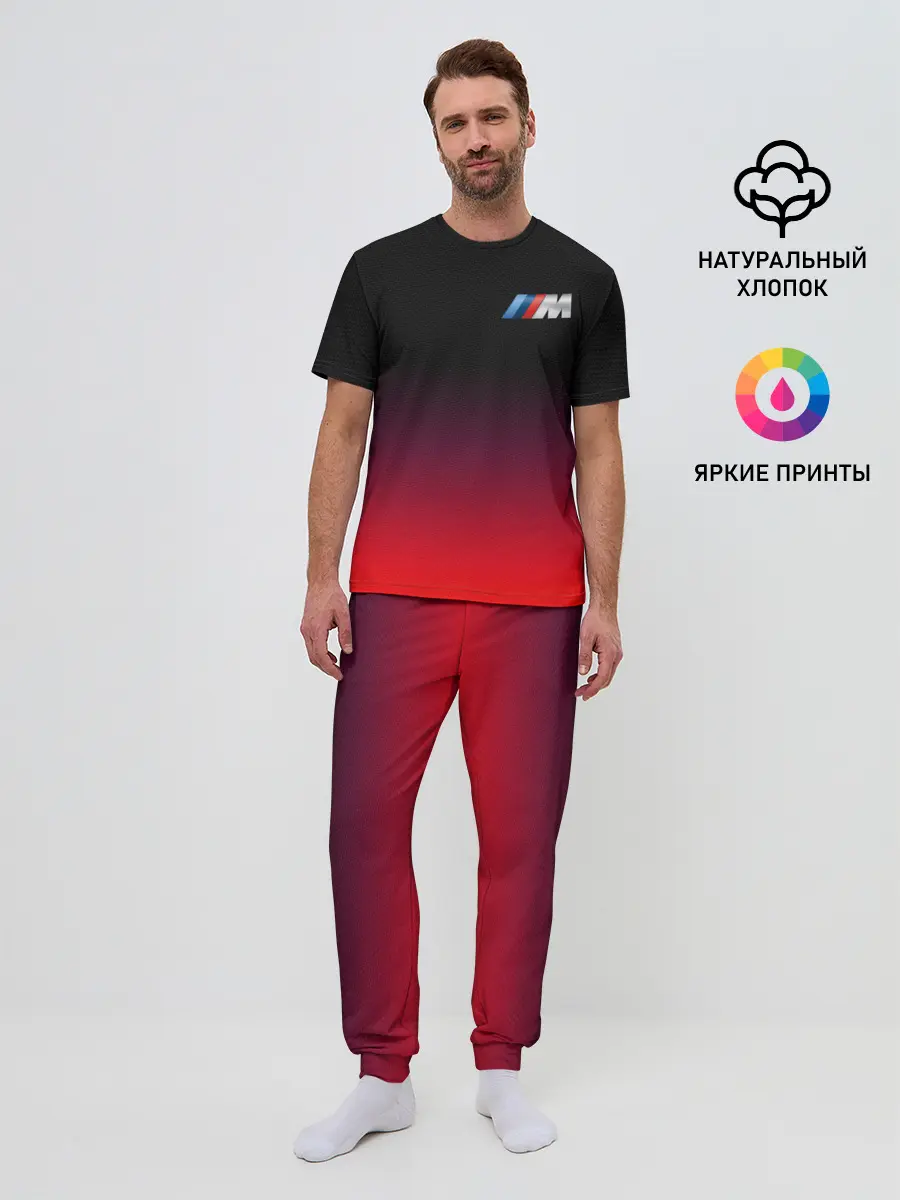 Мужская пижама с брюками / BMW