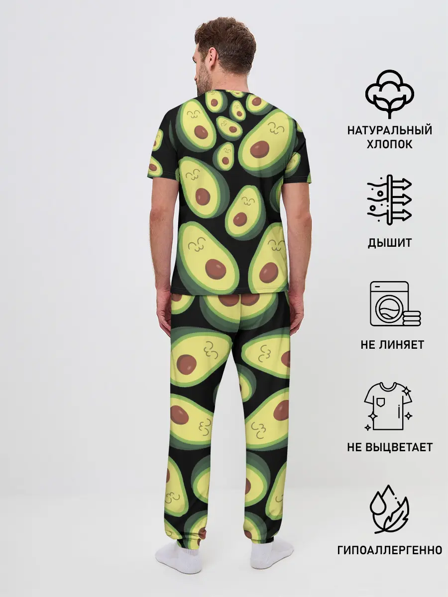 Мужская пижама с брюками / Авокадо паттерн
