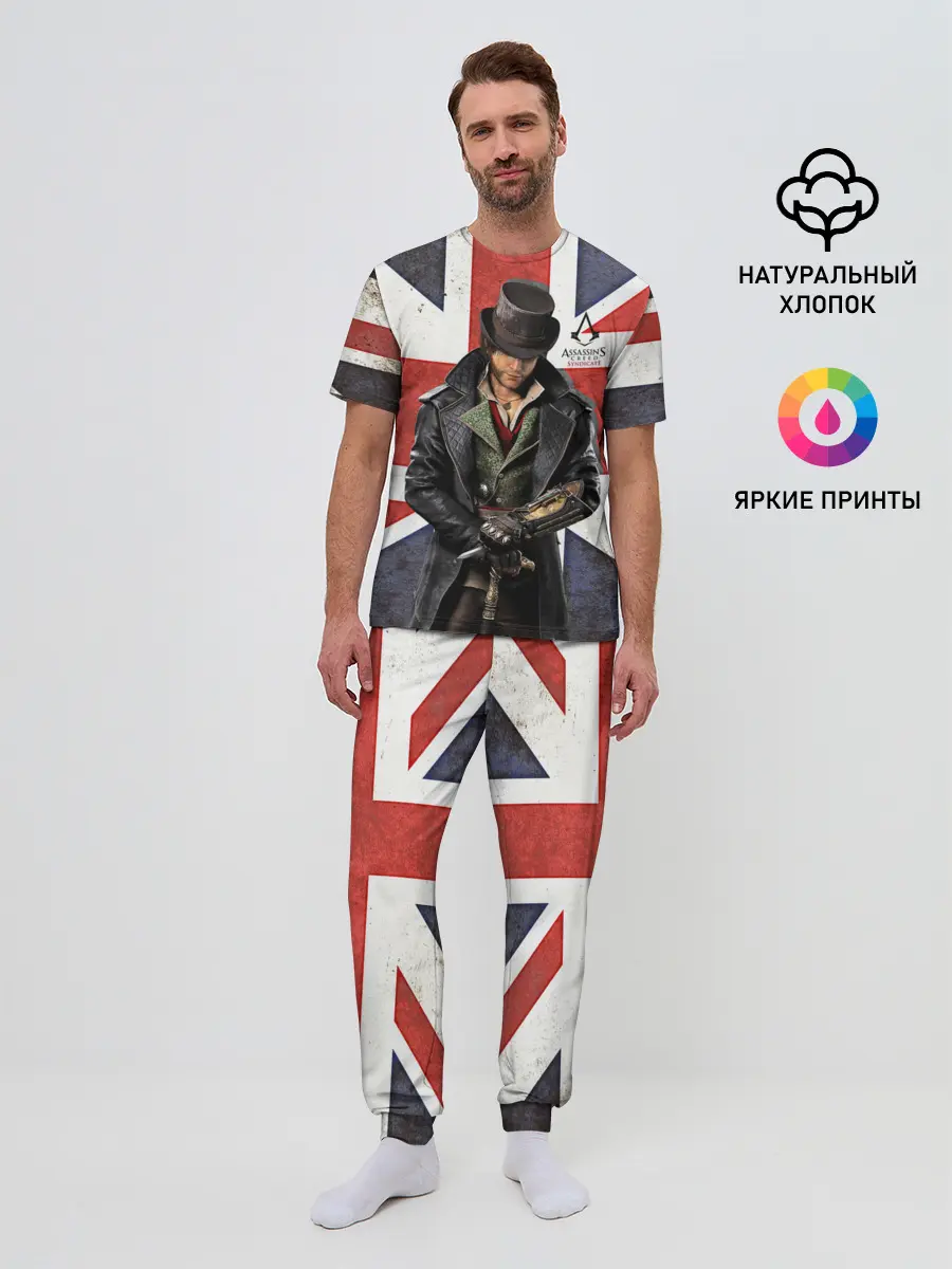Мужская пижама с брюками / Assassins Creed: Syndicate