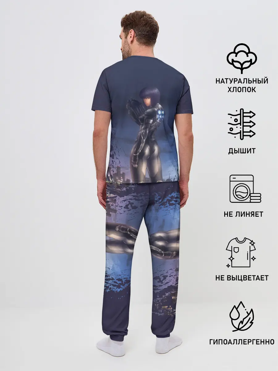 Мужская пижама с брюками / Призрак в доспехах