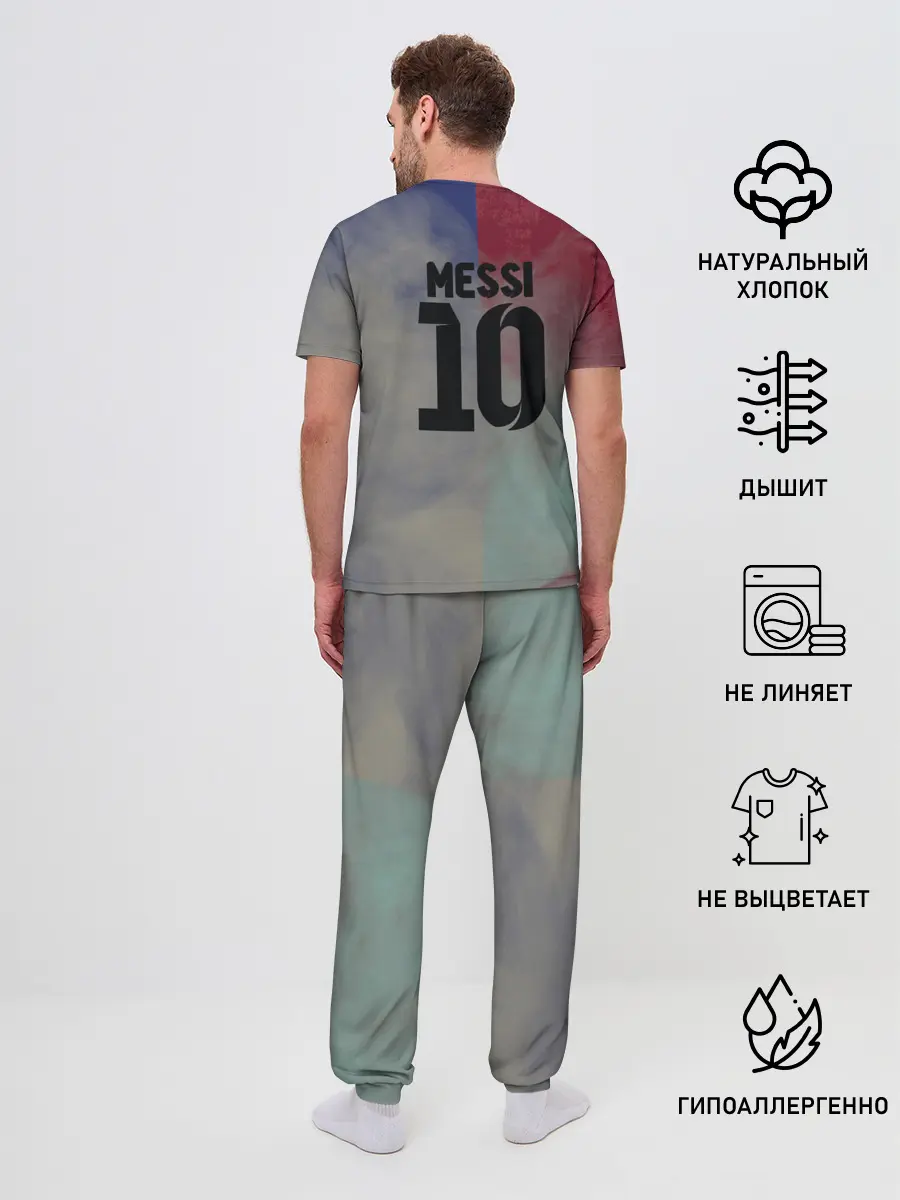 Мужская пижама с брюками / Messi