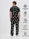 Мужская пижама с брюками / РУНЫ