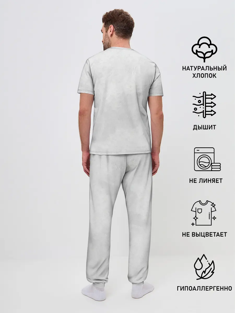 Мужская пижама с брюками / Three days grace