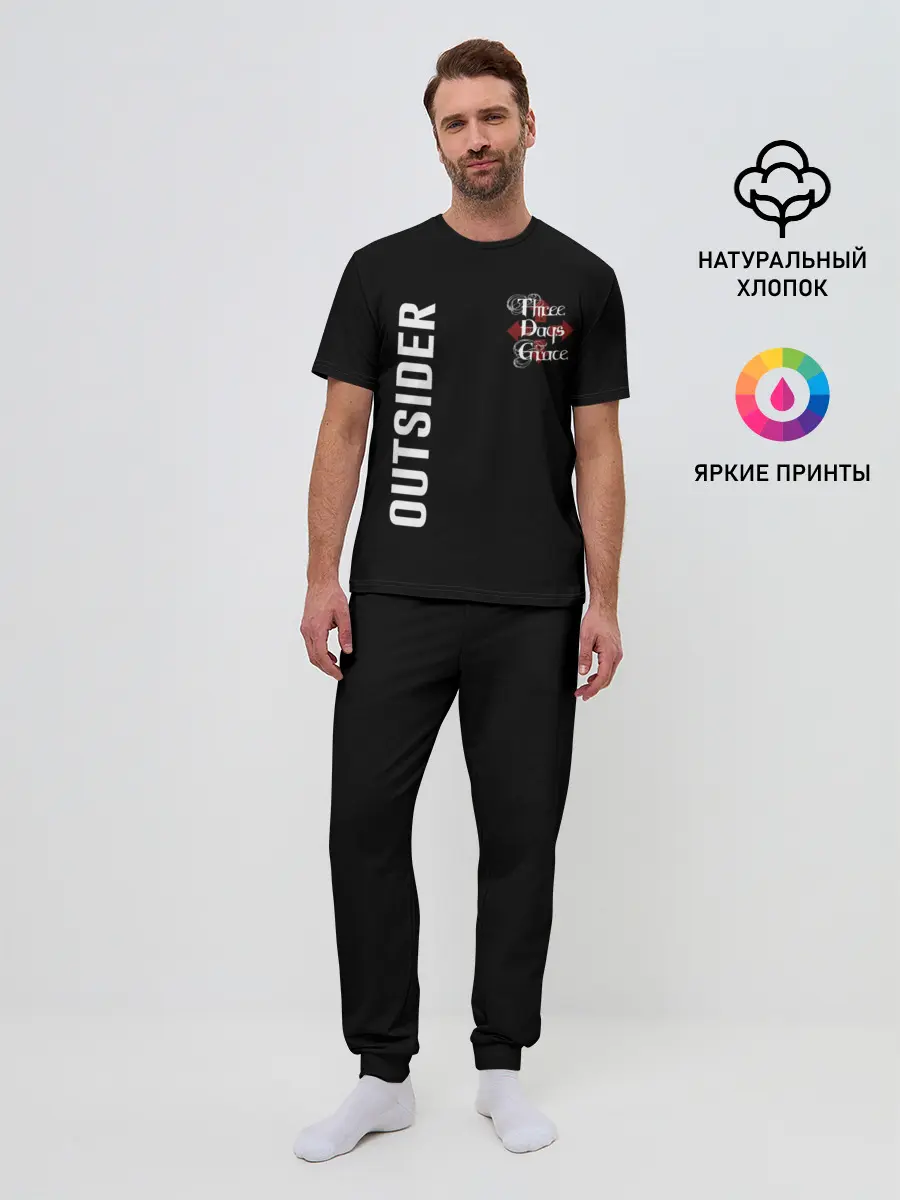 Мужская пижама с брюками / Three Days Grace