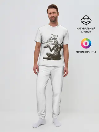Мужская пижама с брюками / Toss a coin to your Witcher