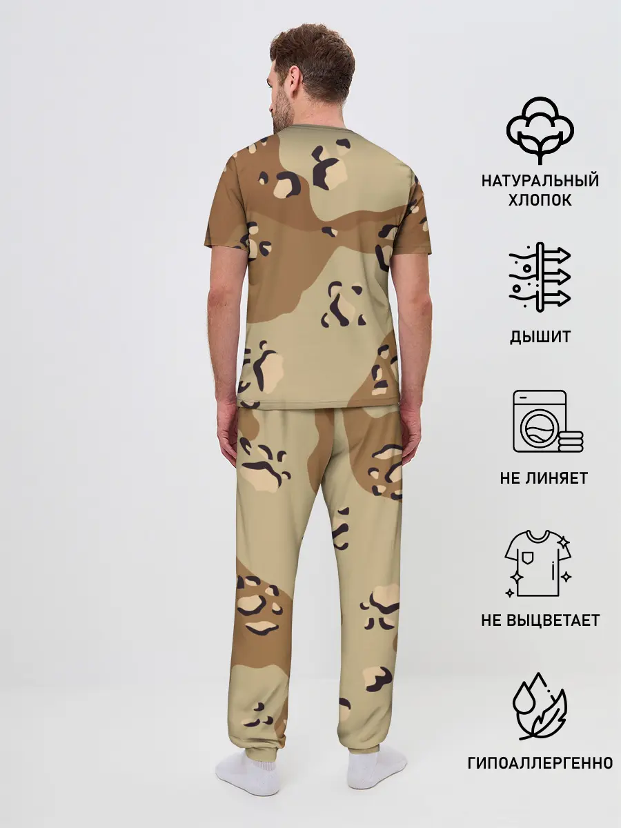 Мужская пижама с брюками / ПОЛЕВОЙ АРМЕЙСКИЙ