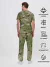 Мужская пижама с брюками / CAMOUFLAGE