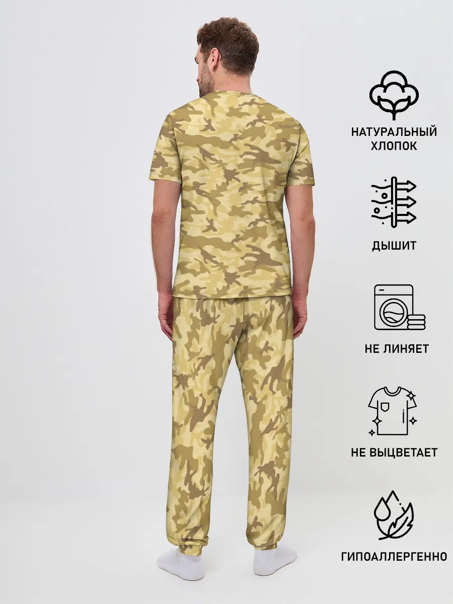 Мужская пижама с брюками / КАМУФЛЯЖНЫЙ СТИЛЬ
