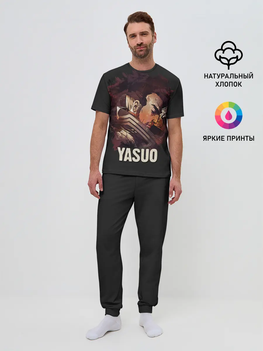 Мужская пижама с брюками / Yasuo