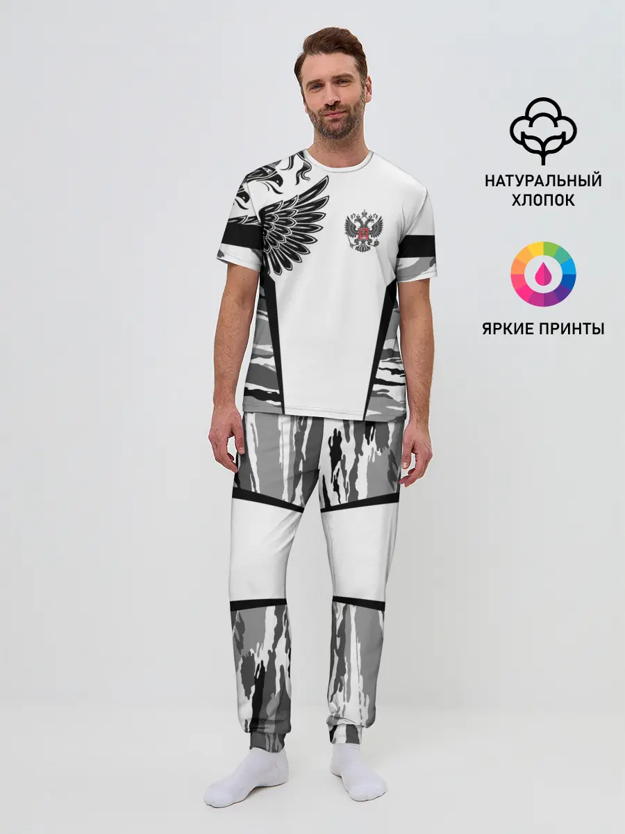 Мужская пижама с брюками / Камуфляж Россия