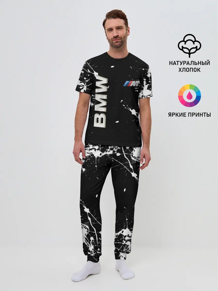 Мужская пижама с брюками / BMW
