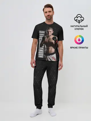 Мужская пижама с брюками / Хабиб Нурмагомедов