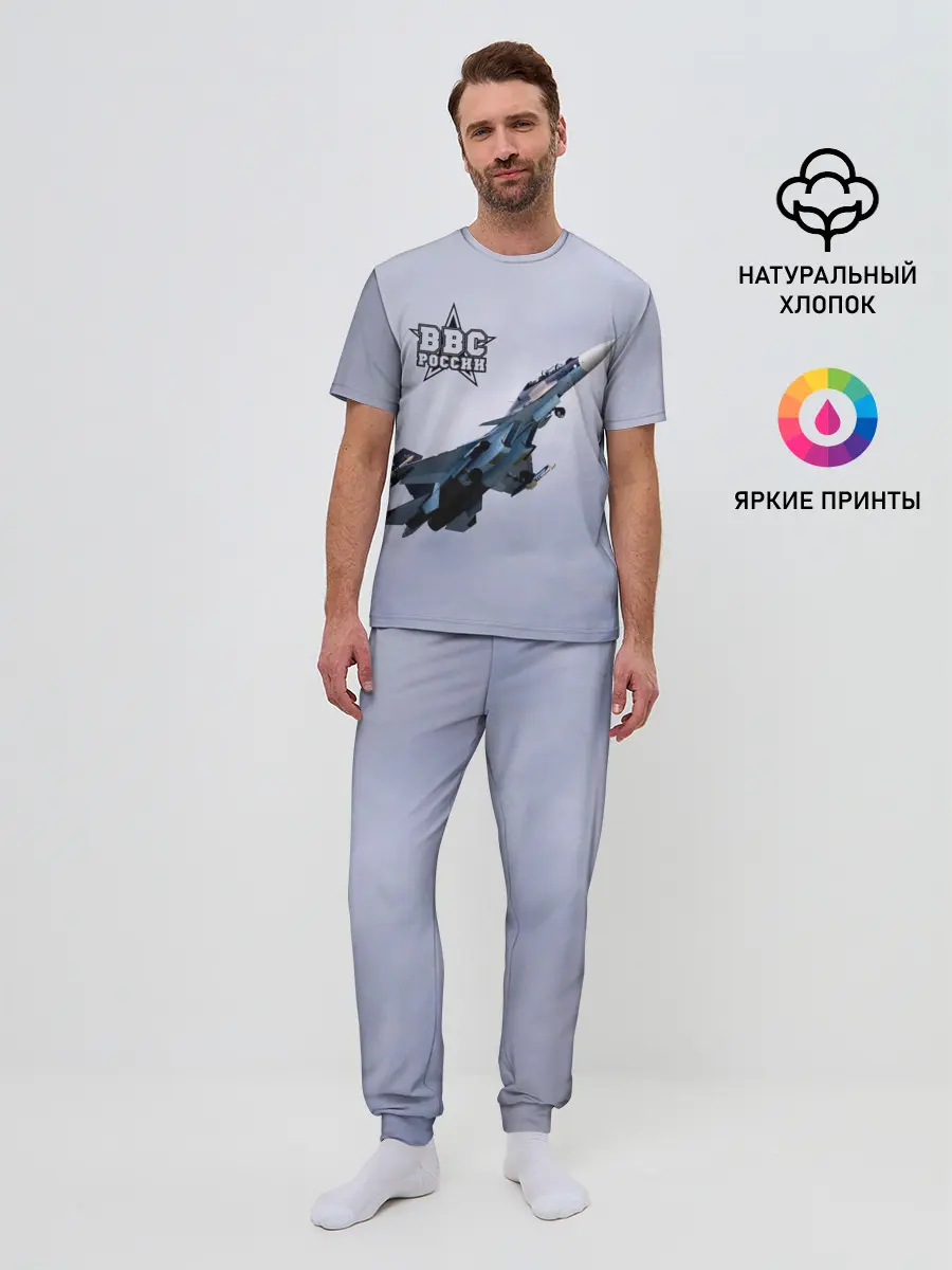 Мужская пижама с брюками / ВВС России