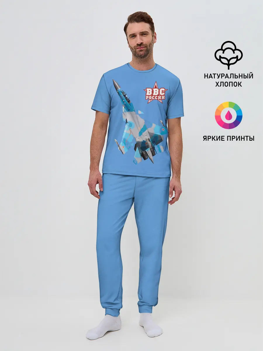 Мужская пижама с брюками / ВВС России