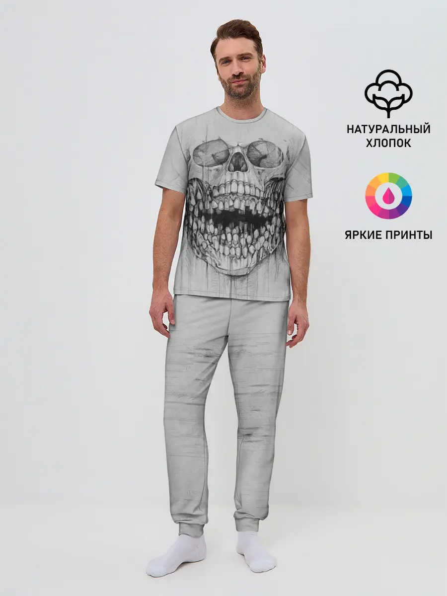 Мужская пижама с брюками / Dentist skull