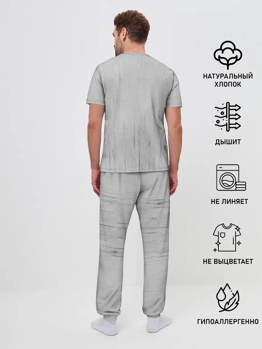 Мужская пижама с брюками / Dentist skull