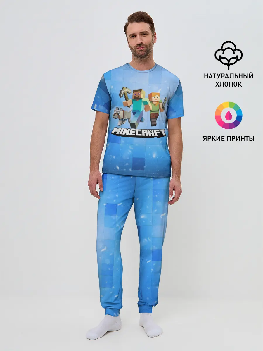 Мужская пижама с брюками / Minecraft / Майнкрафт
