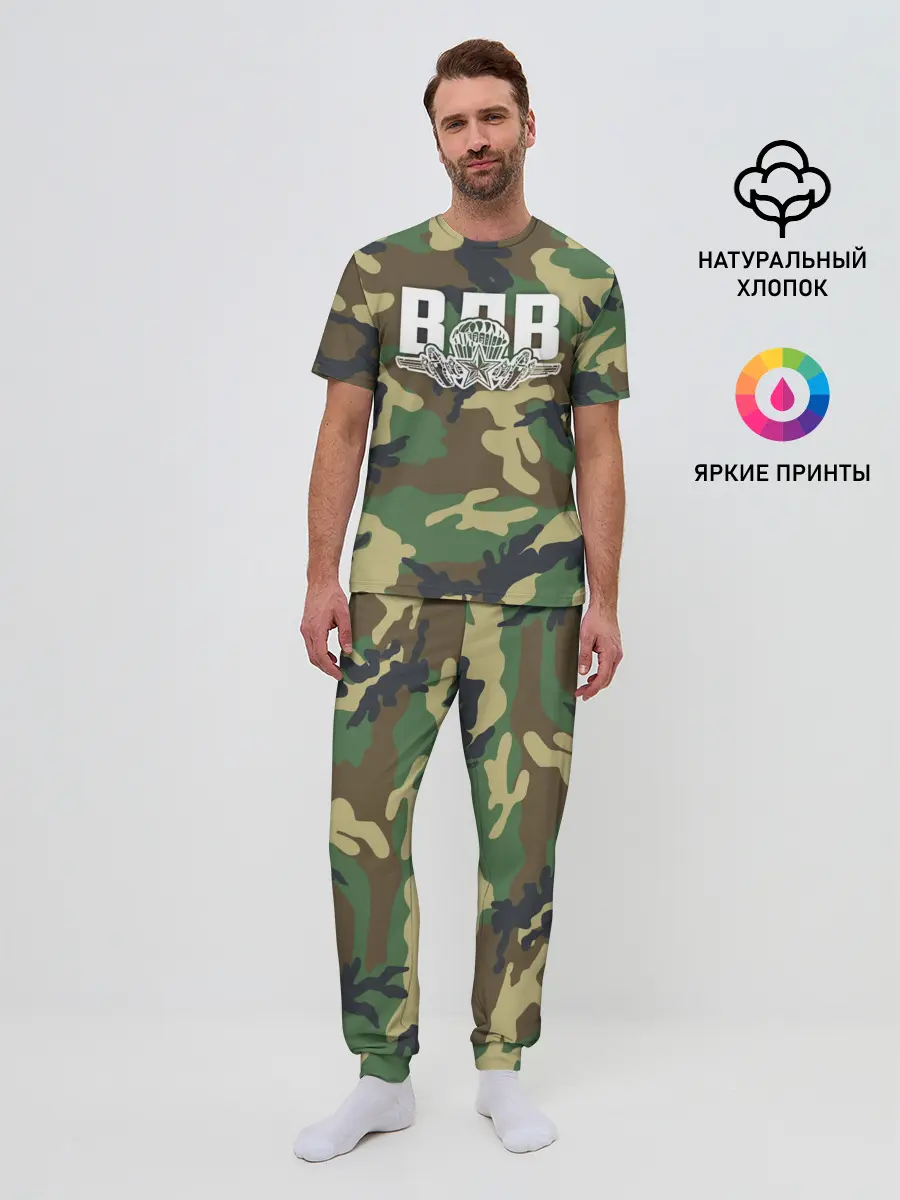 Мужская пижама с брюками / ВДВ камуфляж