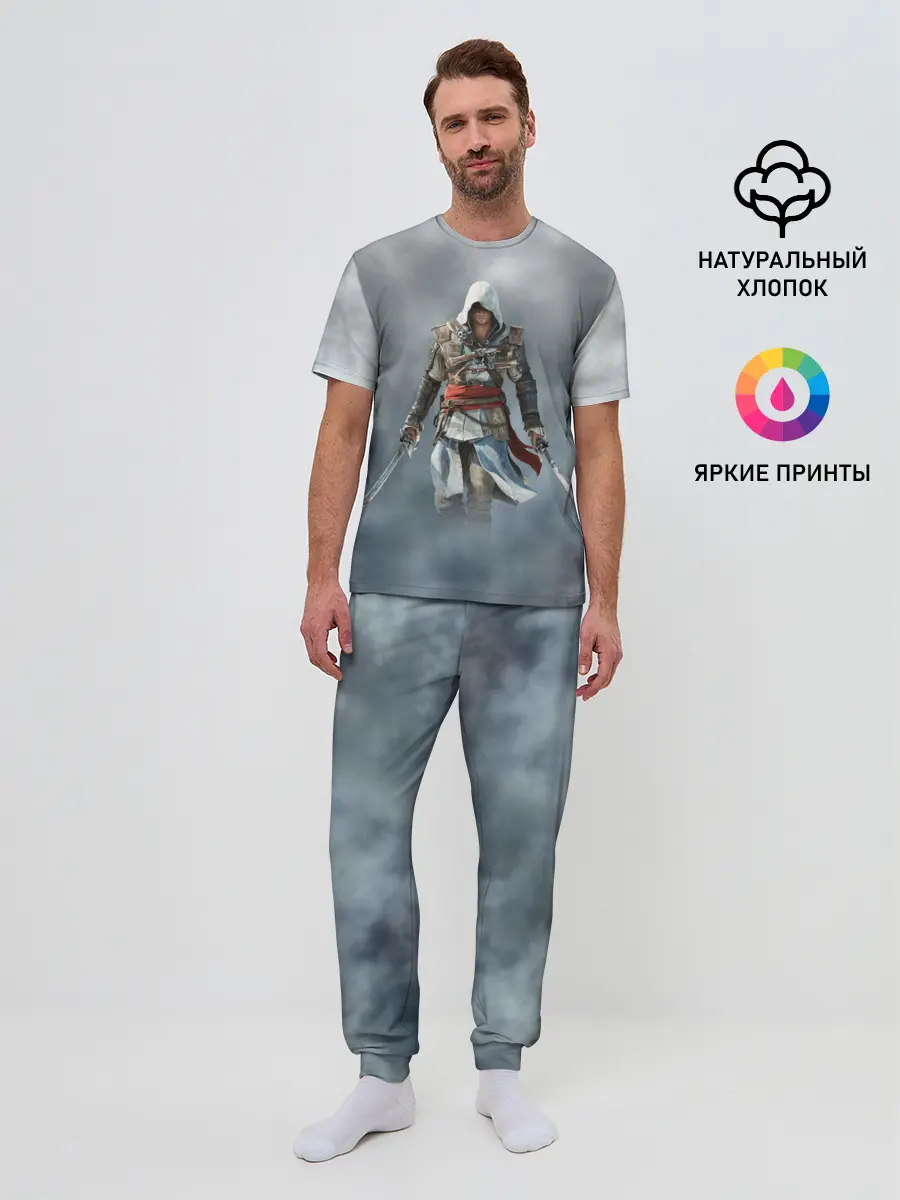 Мужская пижама с брюками / ASSASSINS CREED.