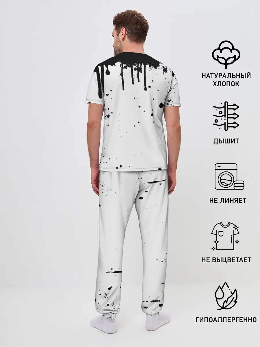 Мужская пижама с брюками / АХЕГАО с подтёками