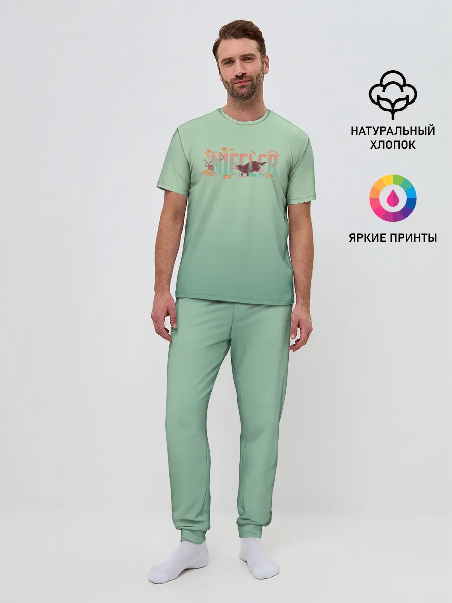 Мужская пижама с брюками / Niffler