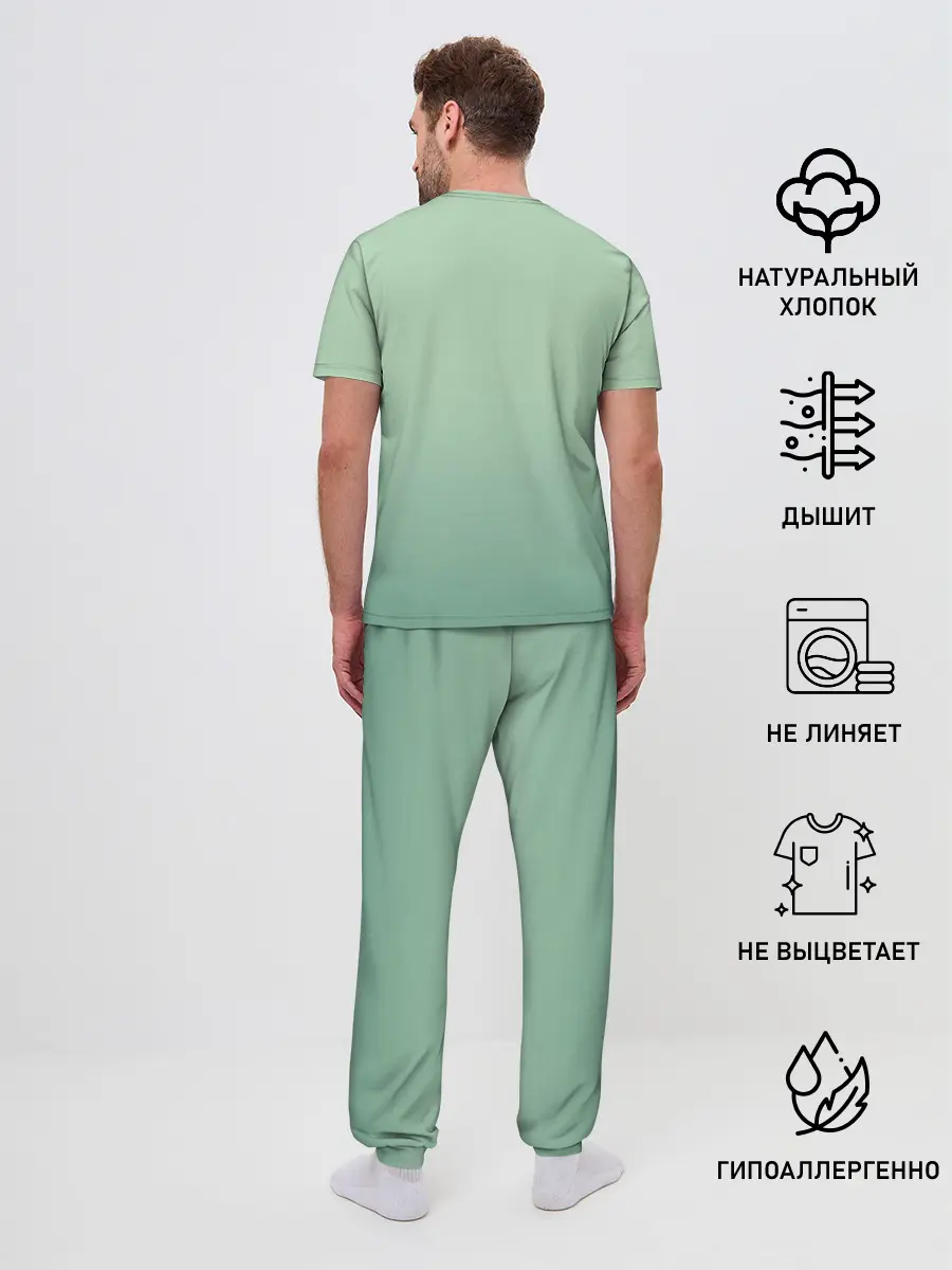 Мужская пижама с брюками / Niffler