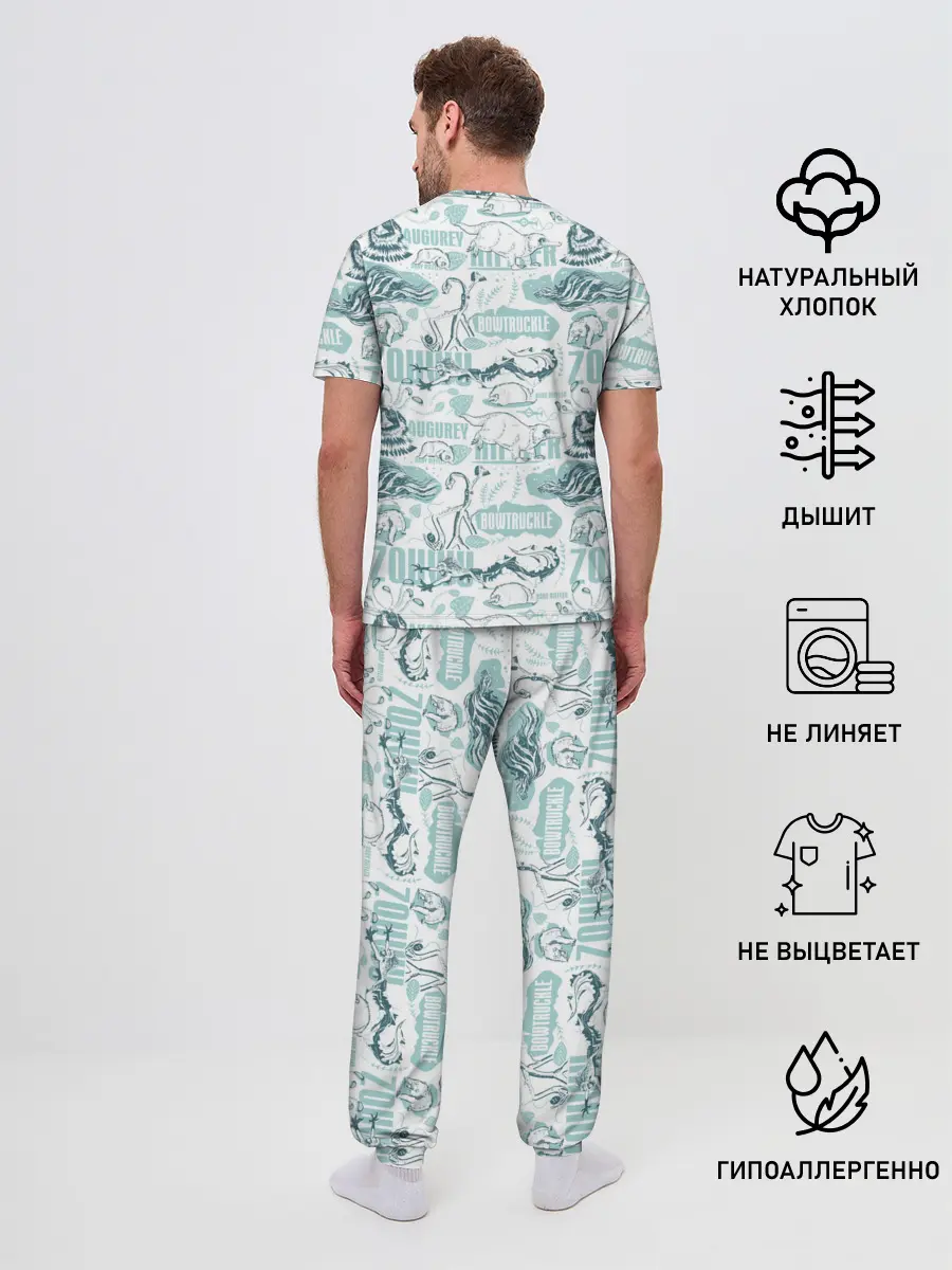 Мужская пижама с брюками / Fantastic Beasts