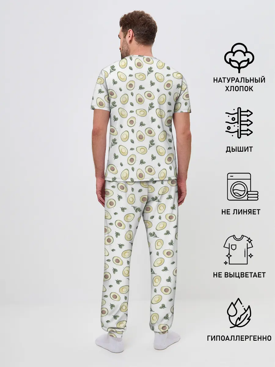 Мужская пижама с брюками / АВОКАДО