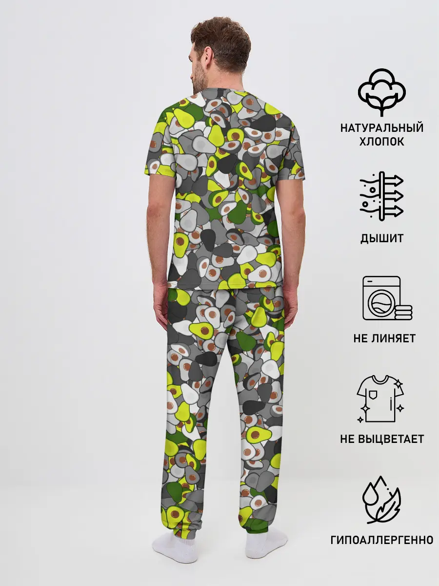 Мужская пижама с брюками / Камуфляж с авокадо