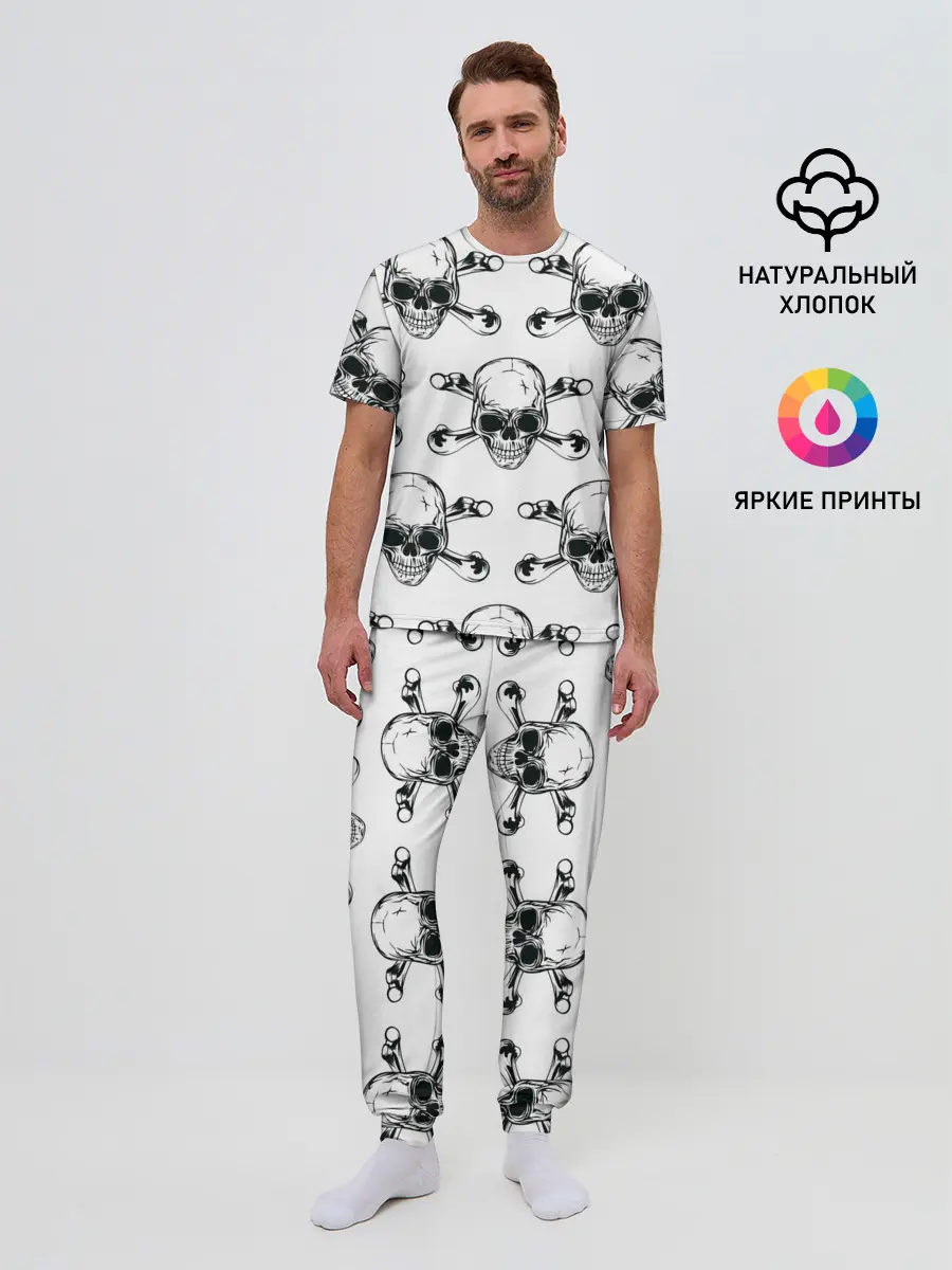 Мужская пижама с брюками / Череп и кости