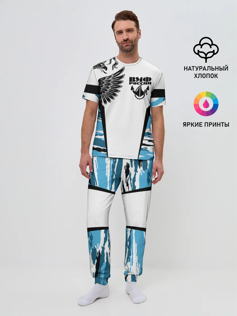 Мужская пижама с брюками / ВМФ России камуфляж