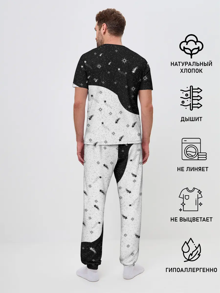 Мужская пижама с брюками / ЪУЪ