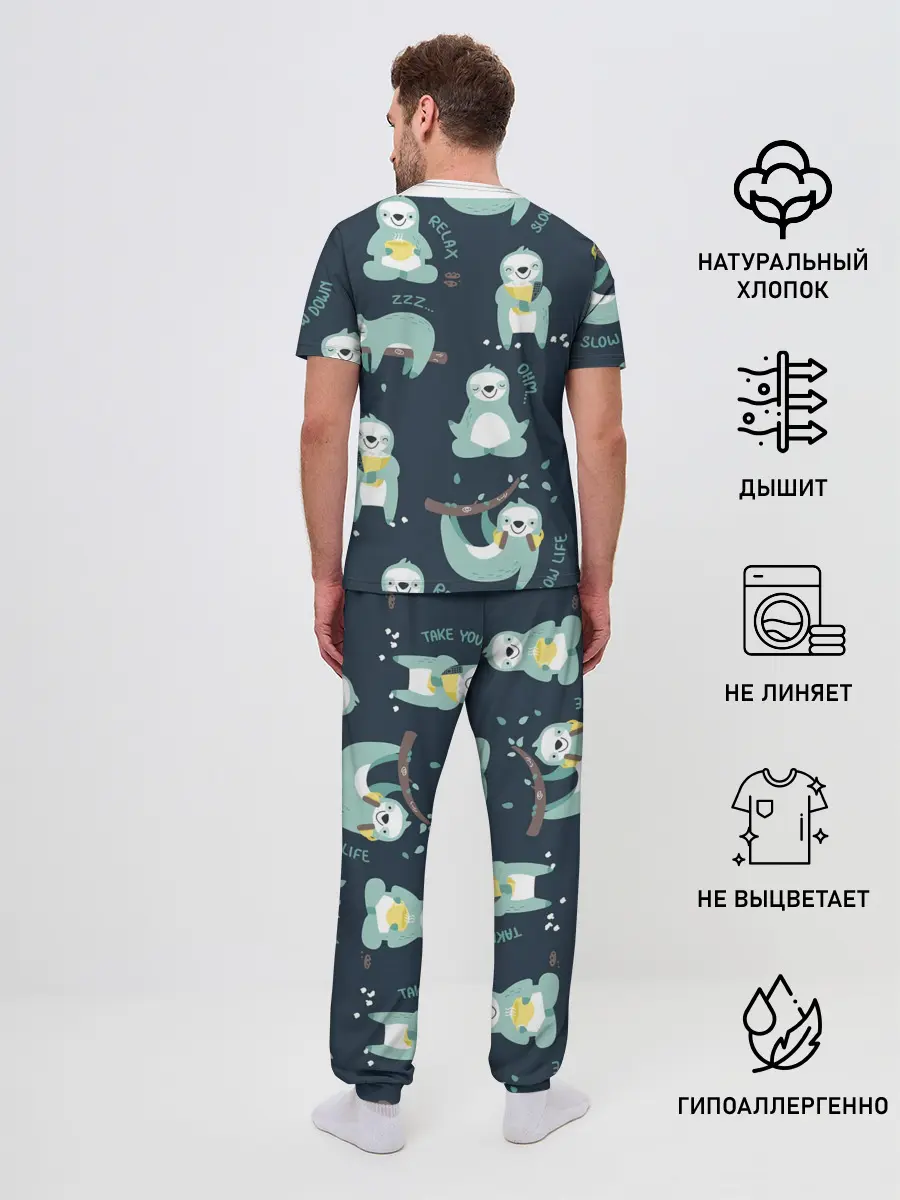 Мужская пижама с брюками / ленивцы