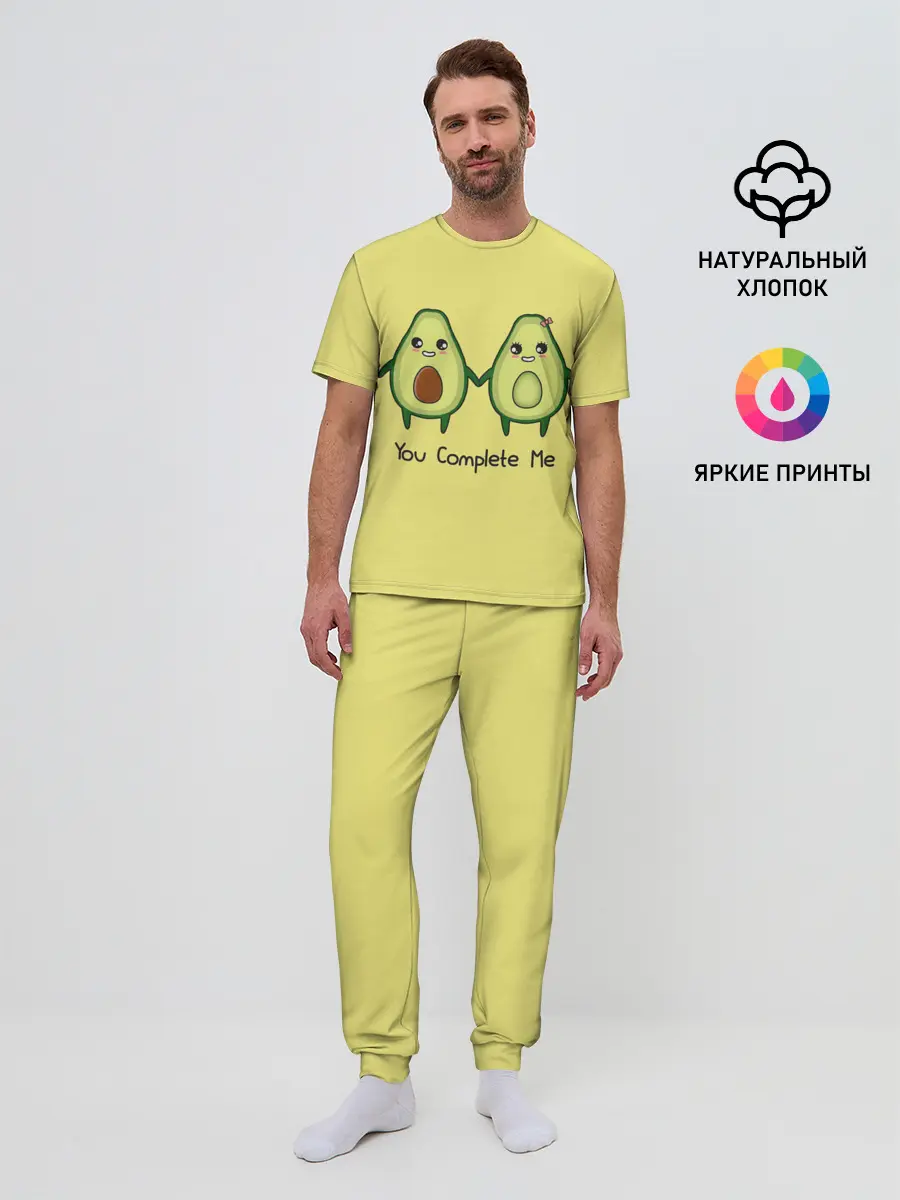 Мужская пижама с брюками / Авокадо