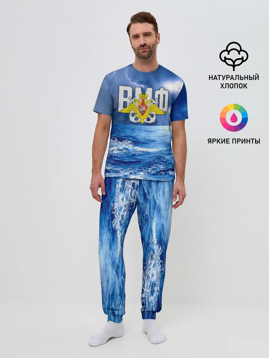 Мужская пижама с брюками / ВМФ