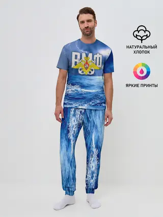 Мужская пижама с брюками / ВМФ