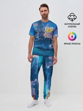 Мужская пижама с брюками / ВМФ