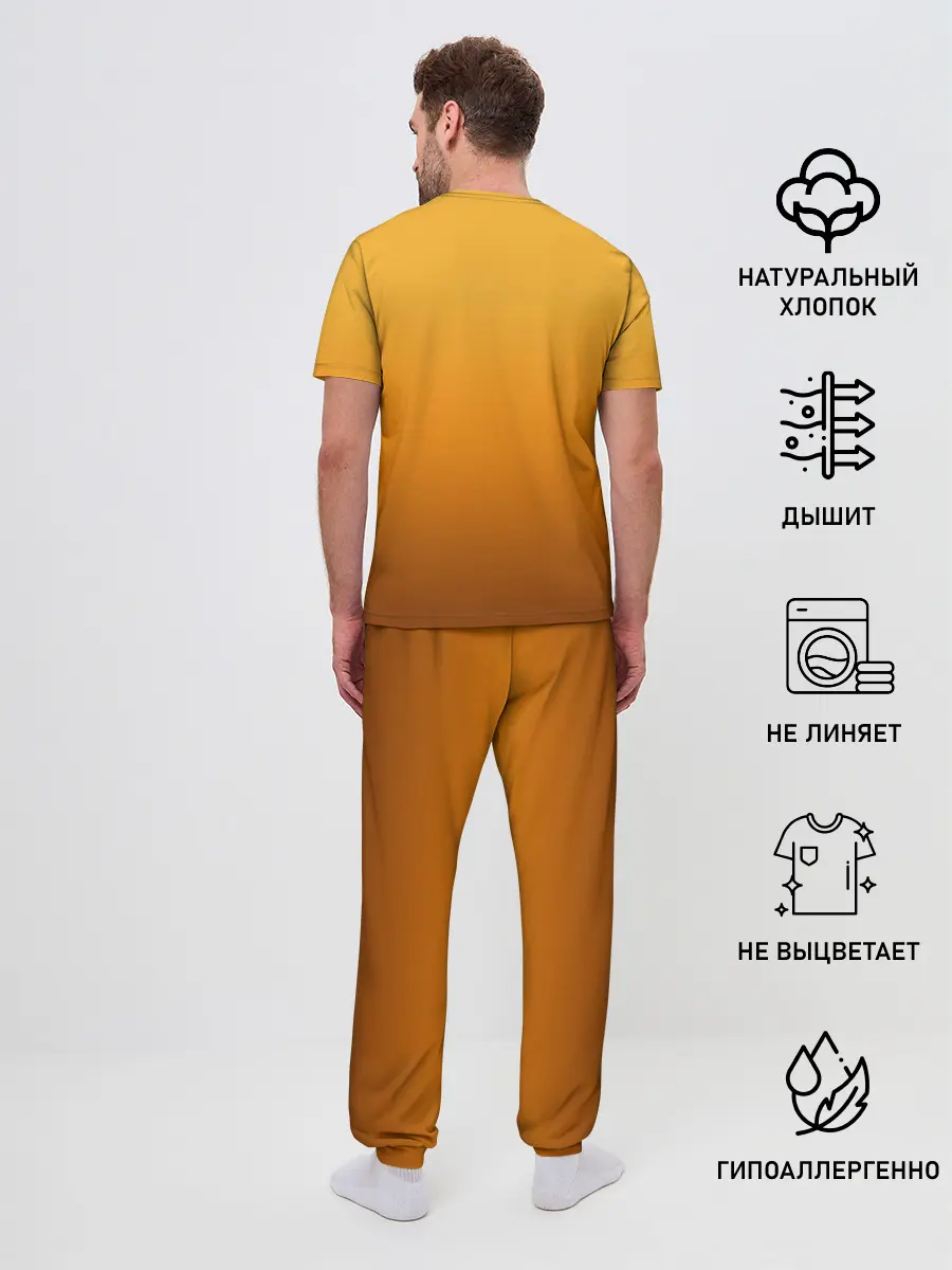 Мужская пижама с брюками / Maya