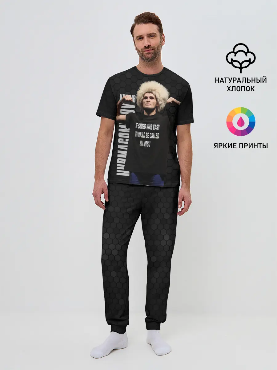Мужская пижама с брюками / Хабиб Нурмагомедов