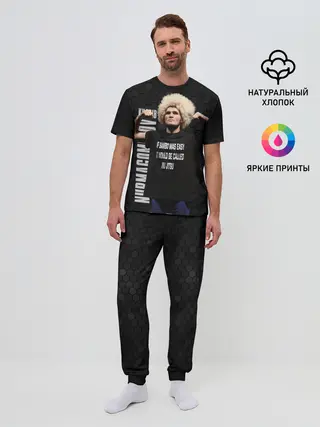 Мужская пижама с брюками / Хабиб Нурмагомедов
