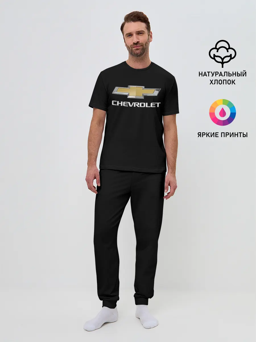 Мужская пижама с брюками / Chevrolet