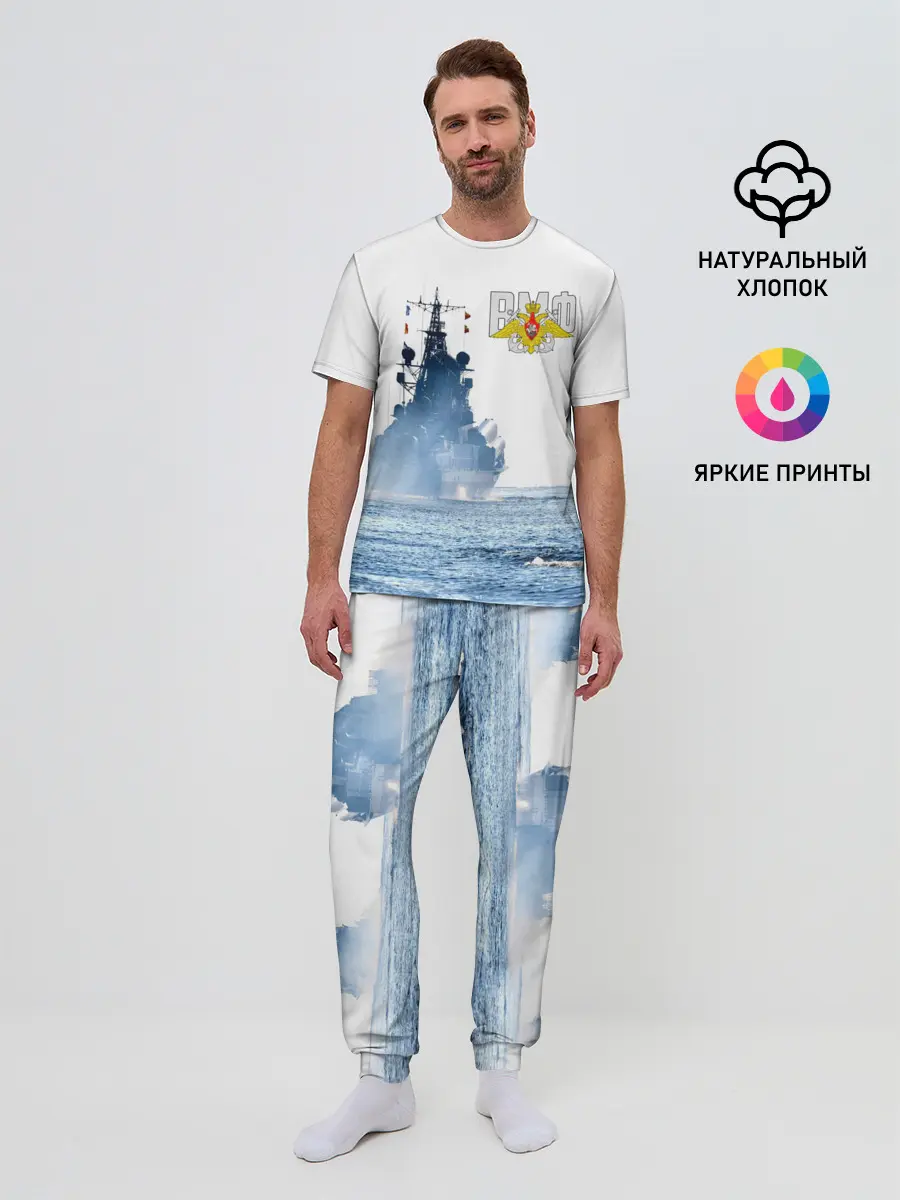 Мужская пижама с брюками / ВМФ