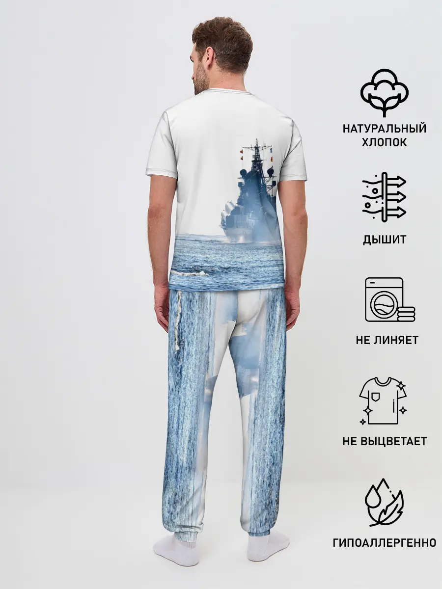 Мужская пижама с брюками / ВМФ