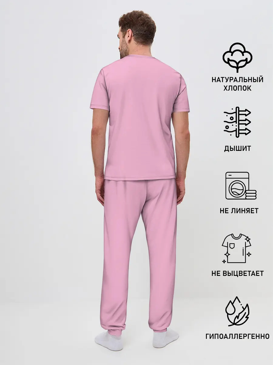 Мужская пижама с брюками / AVOCAT
