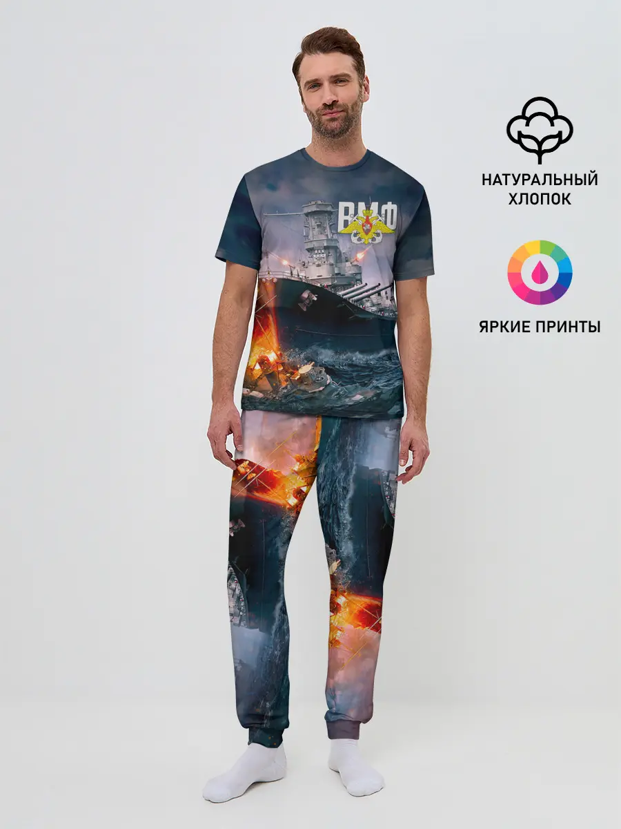 Мужская пижама с брюками / ВМФ