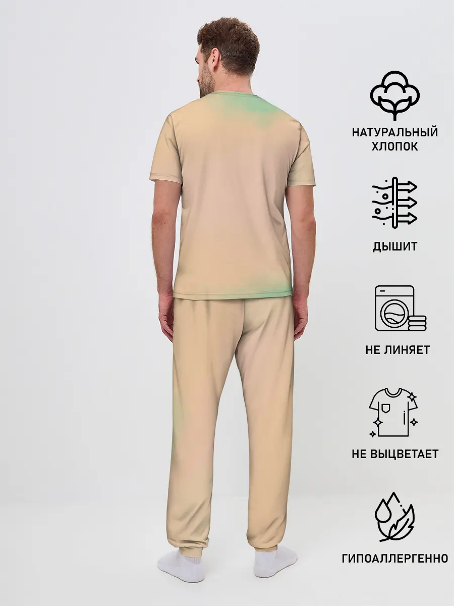 Мужская пижама с брюками / Борьба