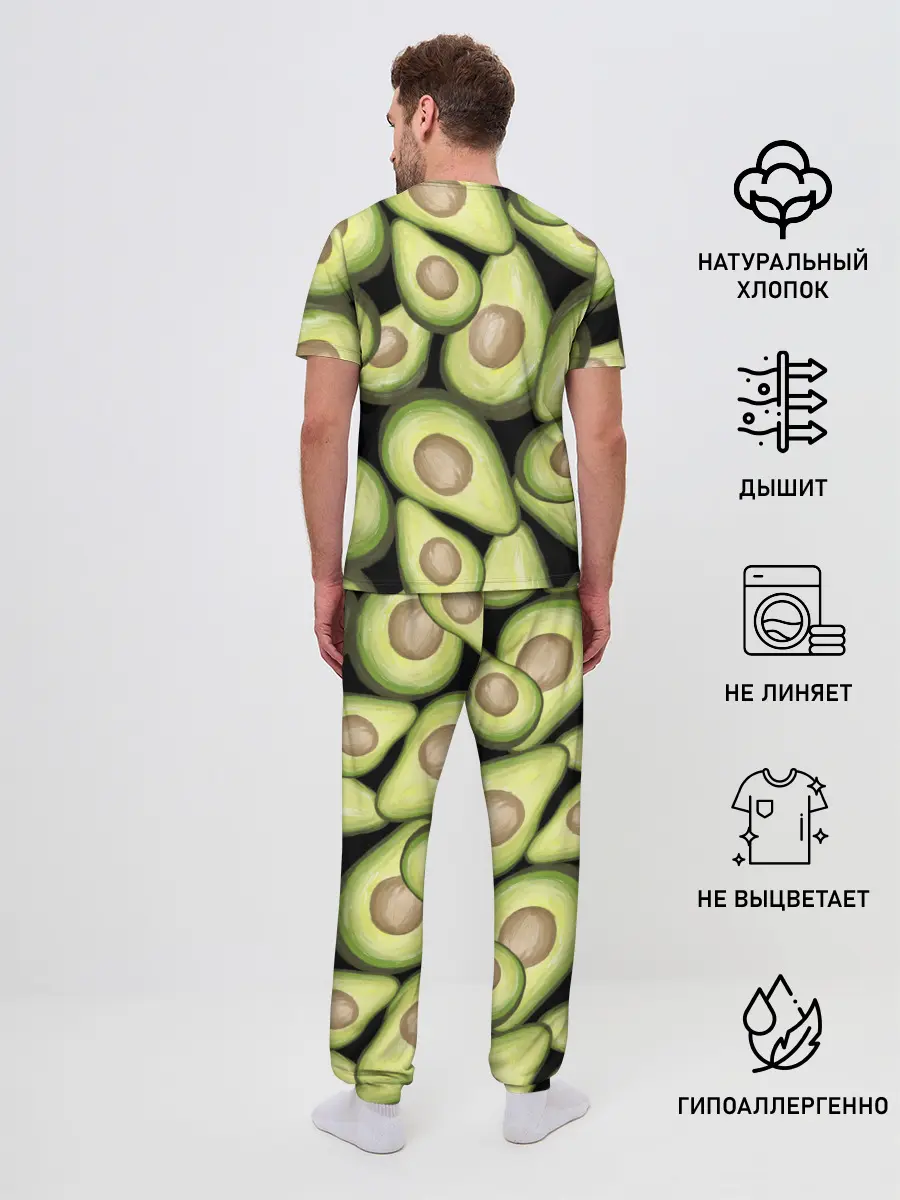 Мужская пижама с брюками / Avocado background