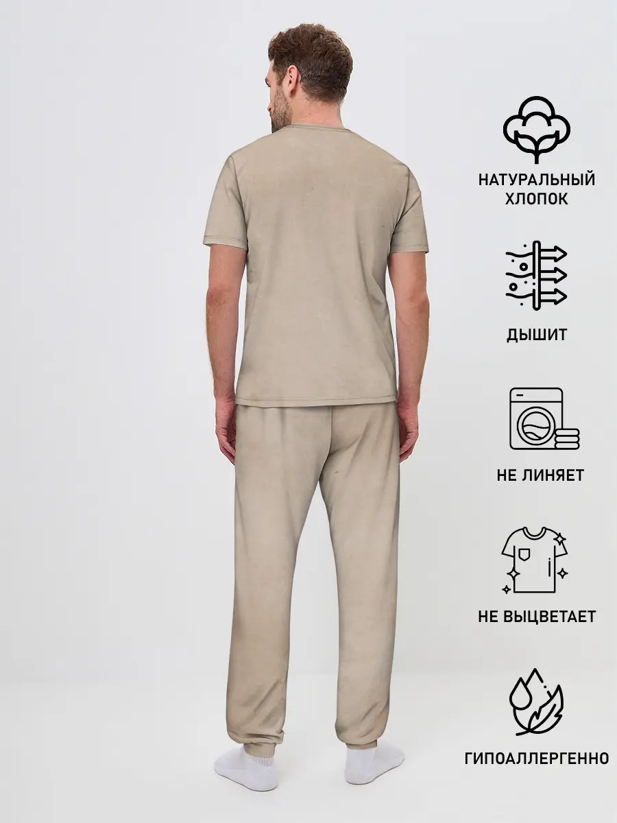 Мужская пижама с брюками / Военный