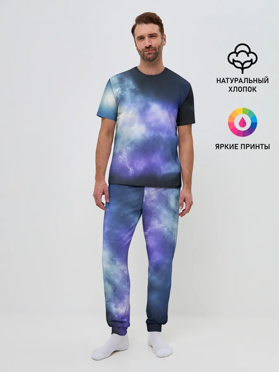 Мужская пижама с брюками / ГОЛУБОЕ НЕБО